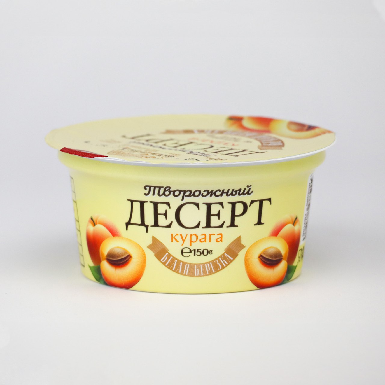 Desert cu lapte și caise uscate